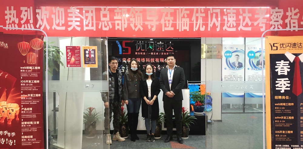 平发布行纺织